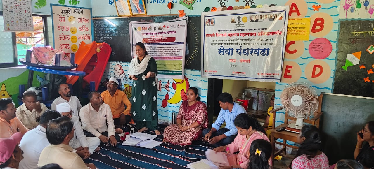 ग्रामपंचायत फोटो गॅलरी